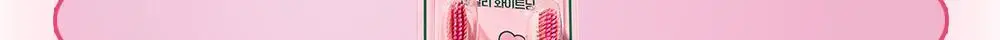 [미백 가글]유시몰 화이트닝 퍼플코렉터 가글 500ml 2종 택1 (쿠로미 돗자리 기획 / 일반) 상세페이지 48